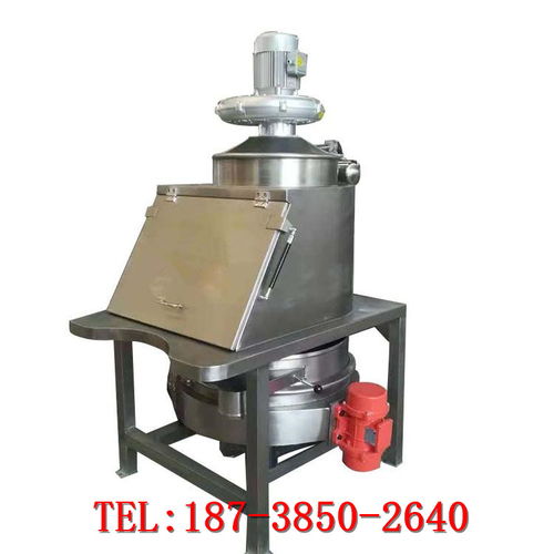 真空上料機 無塵投料站 無塵混合生產線