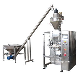 沈陽2kg定量粉體包裝機(jī)報價